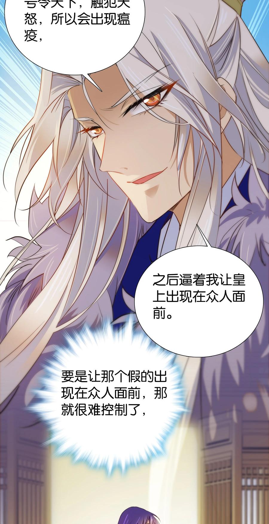 066 这人还是好可怕呀！9