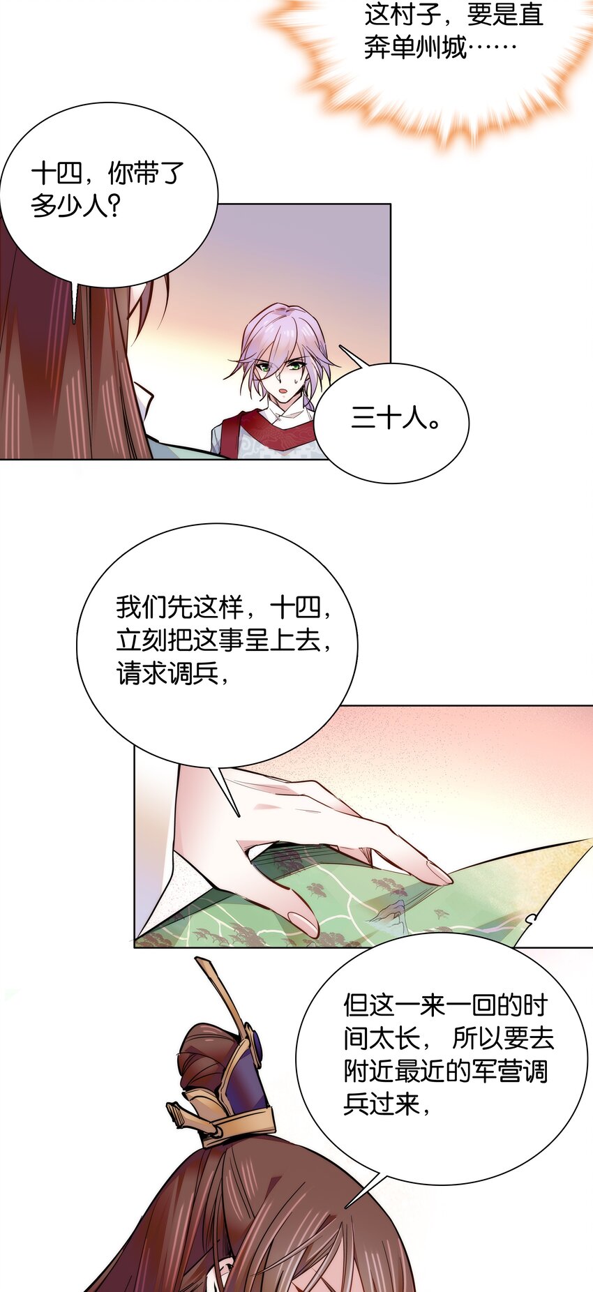 045 姐姐你也太猛了吧10