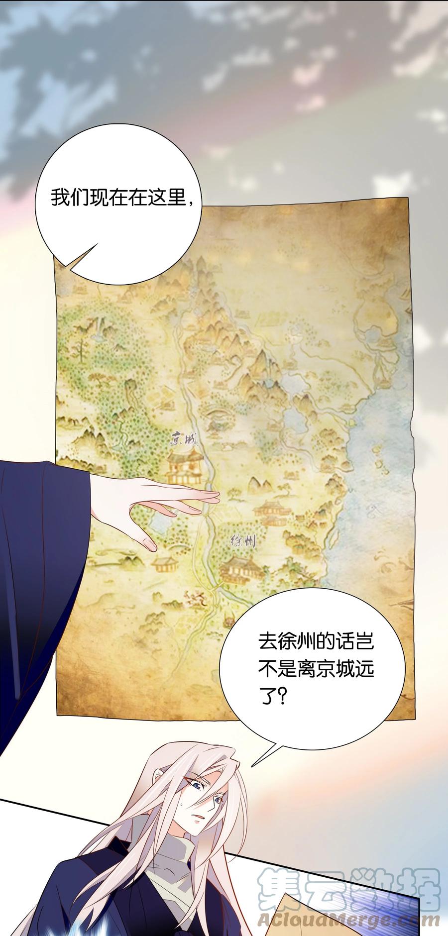 067 番公子真是太坏了！14