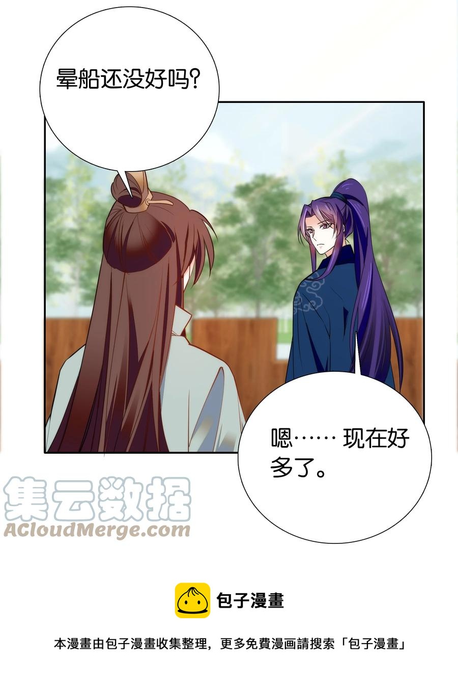 069 你怎么回来了？20