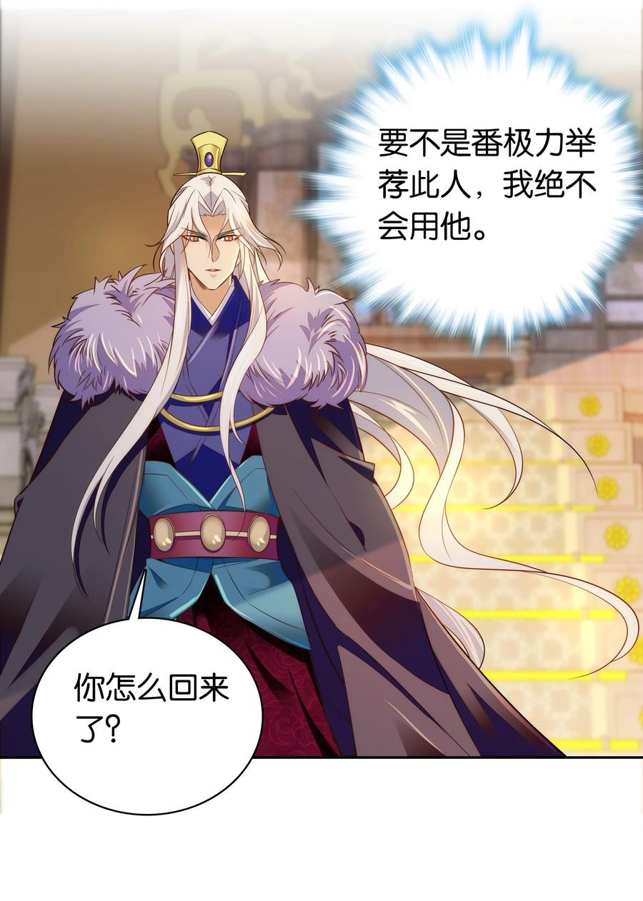 069 你怎么回来了？5