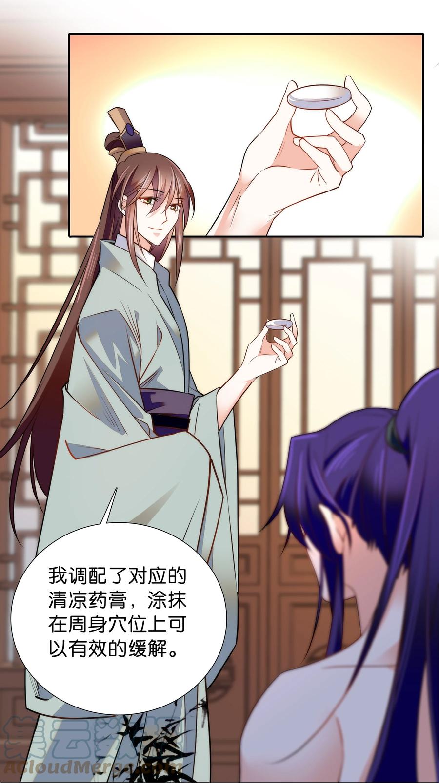 063 这也太撩了！6
