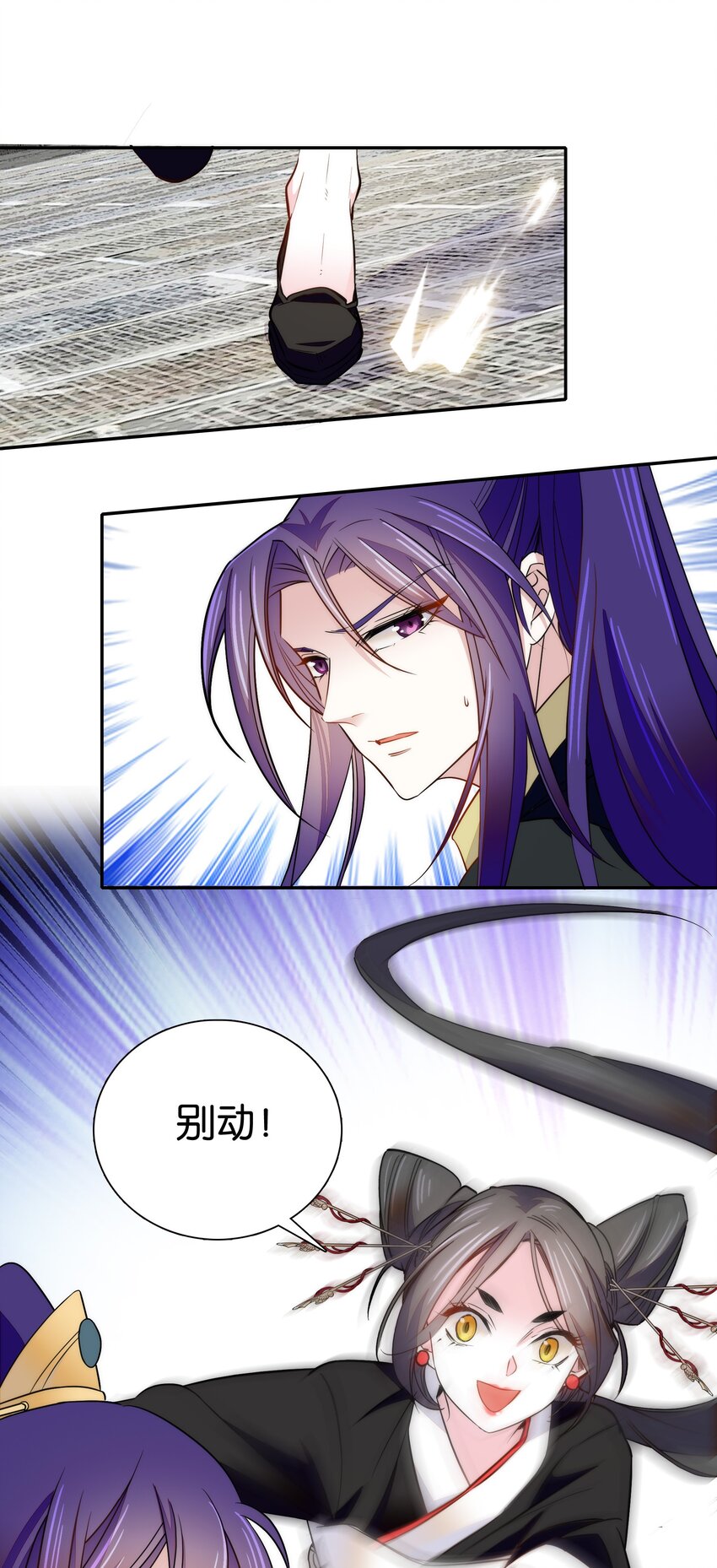 056 要是伤到他，你什么都得不到6