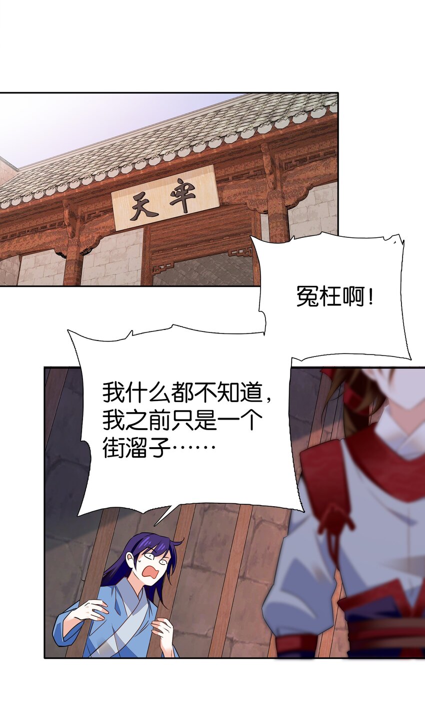 084 这就是你倒戈的理由？14