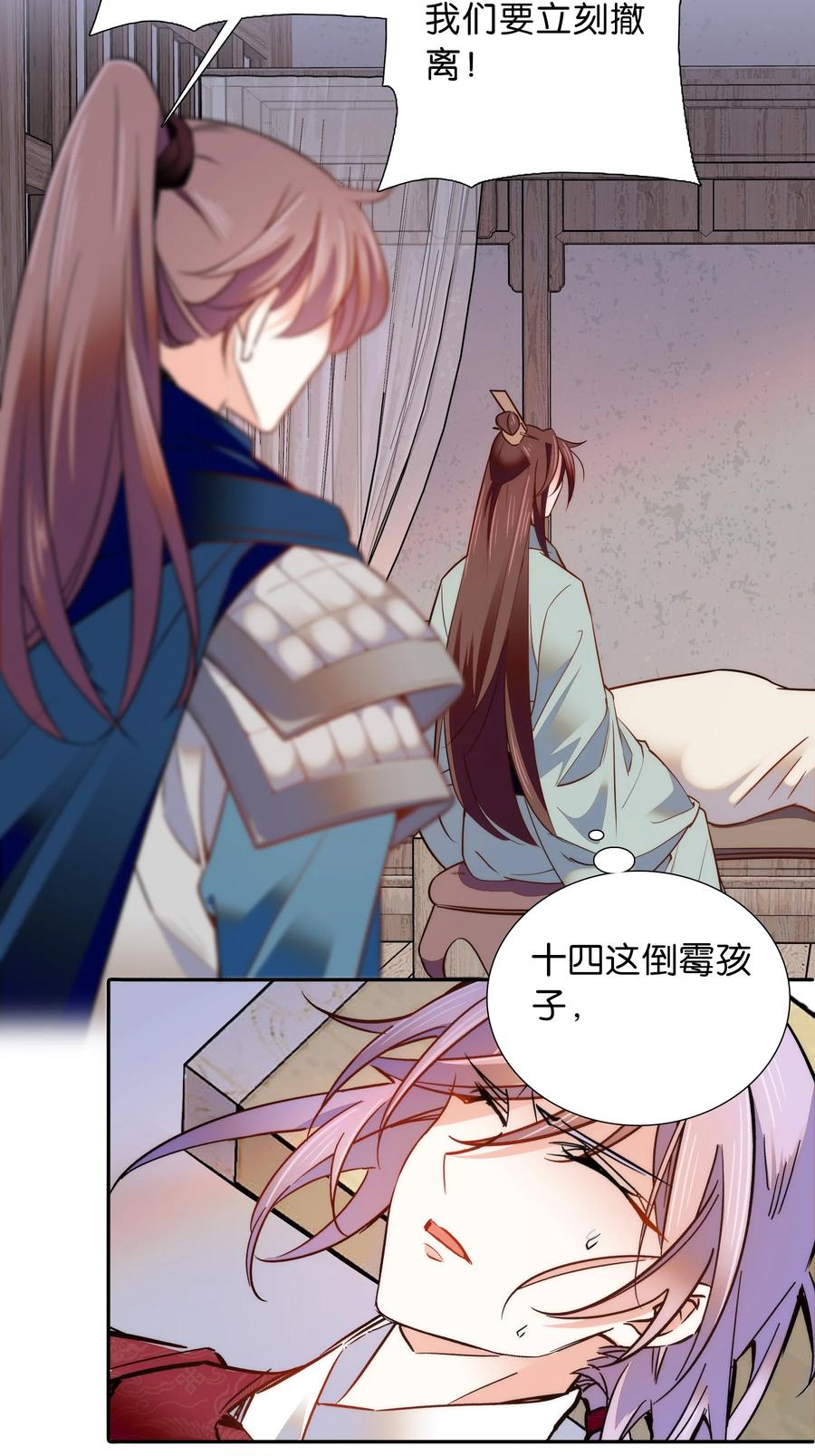 062 看把这孩子折腾的3