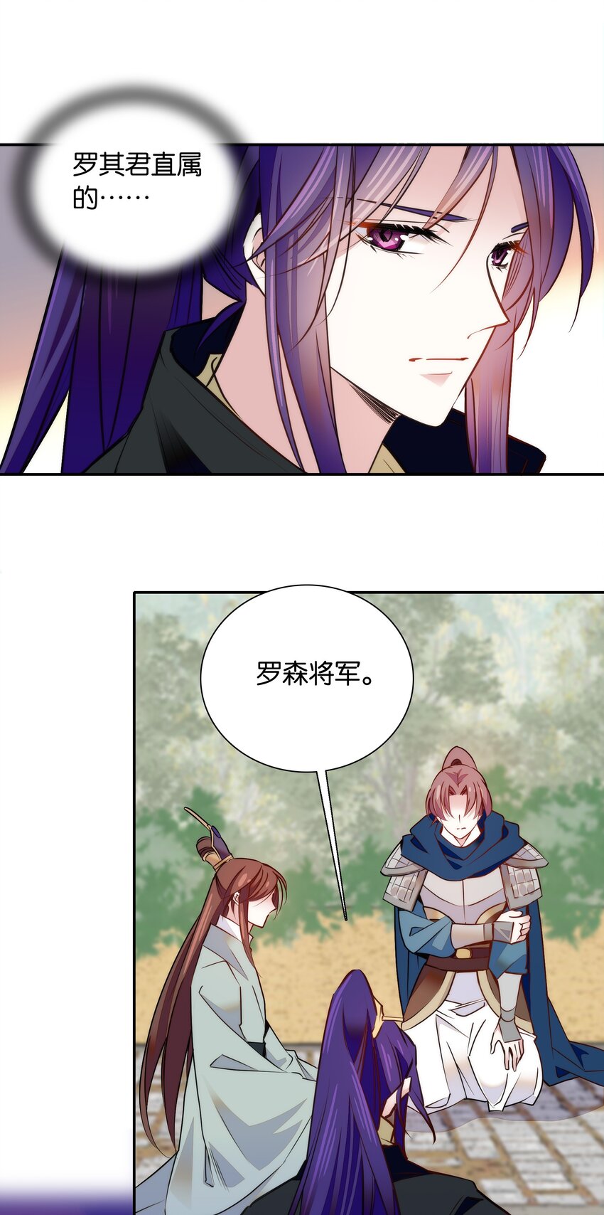 057 我是……蔺熙？！22