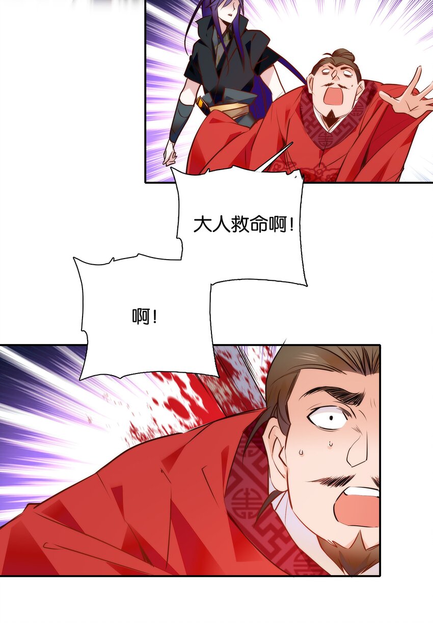 054 救兵22