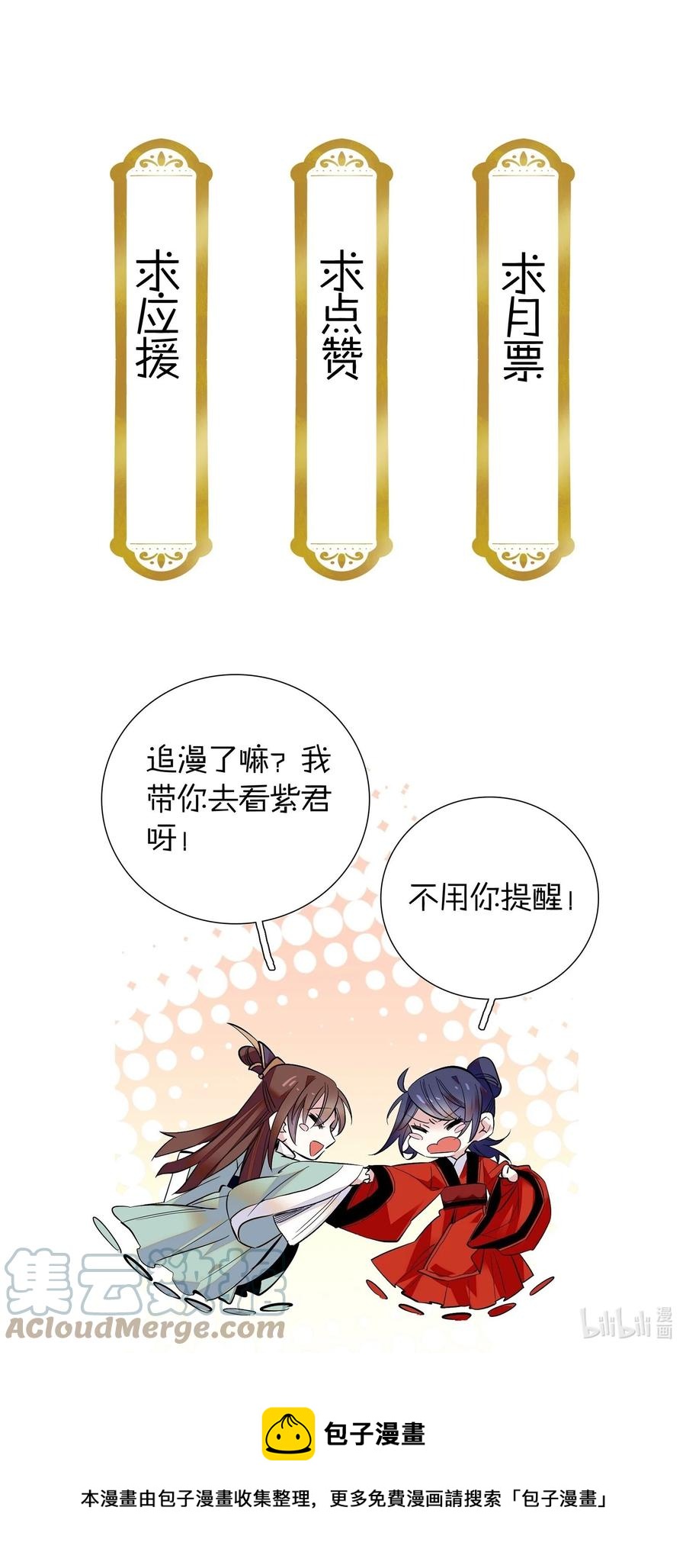 060 易大哥……不要走……28