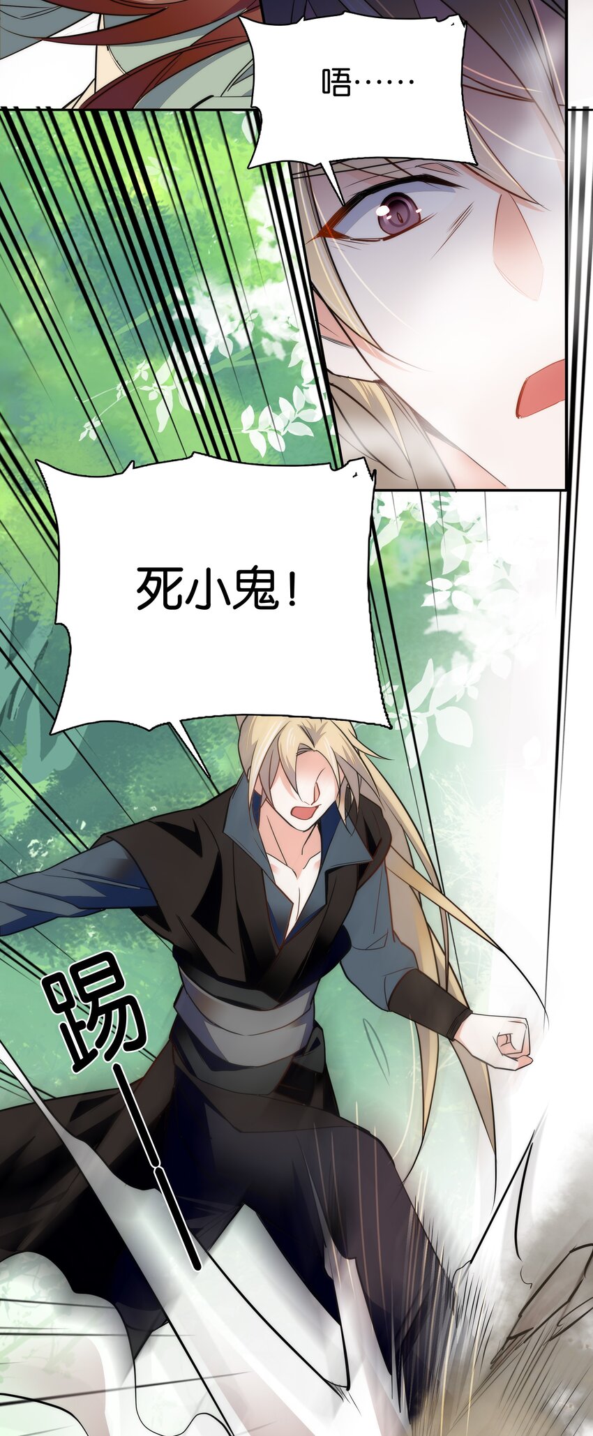 079 争锋相对！4