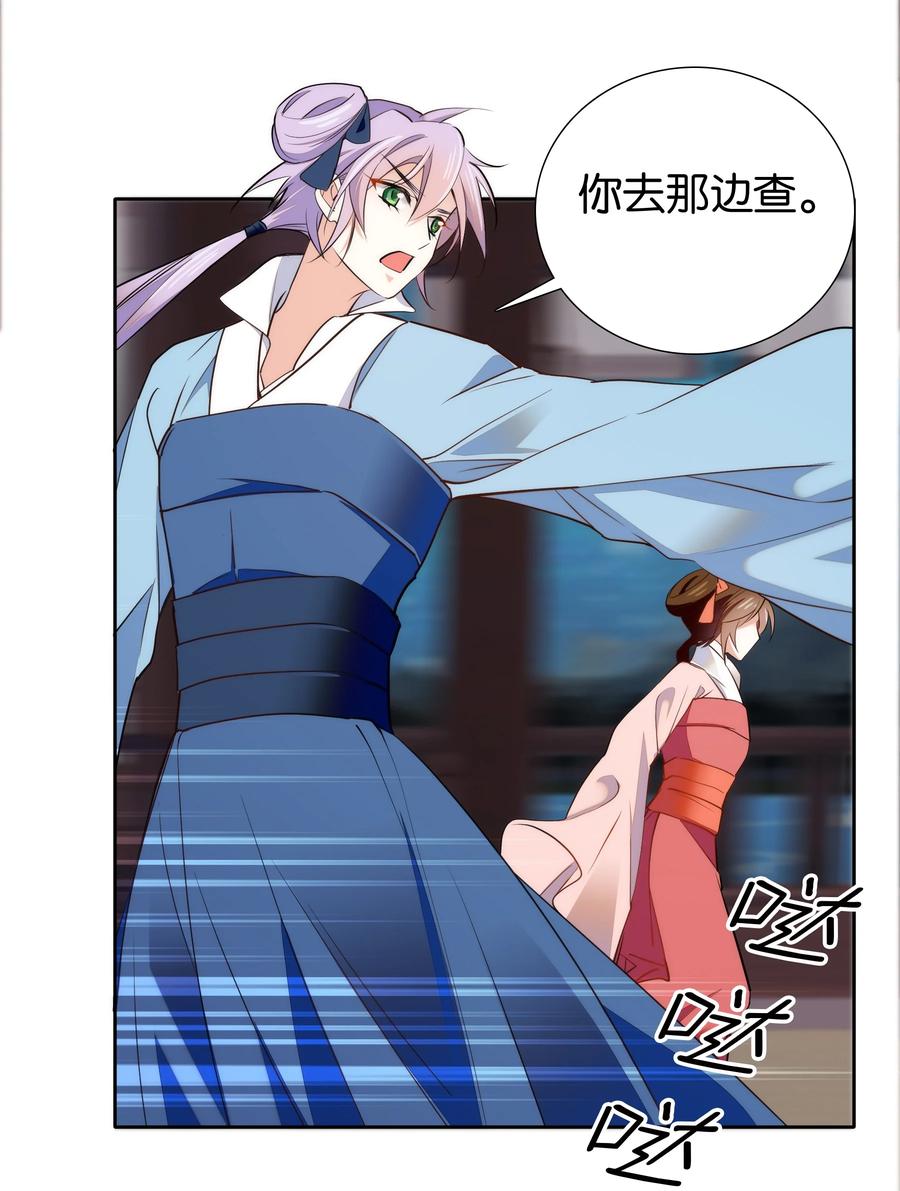072 小十四怎么这打扮？15