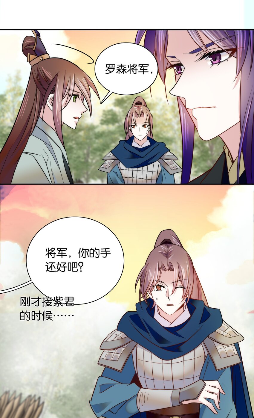 057 我是……蔺熙？！20