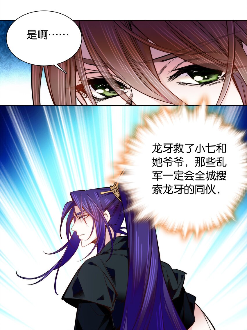 047 怎么搞成这样了？5