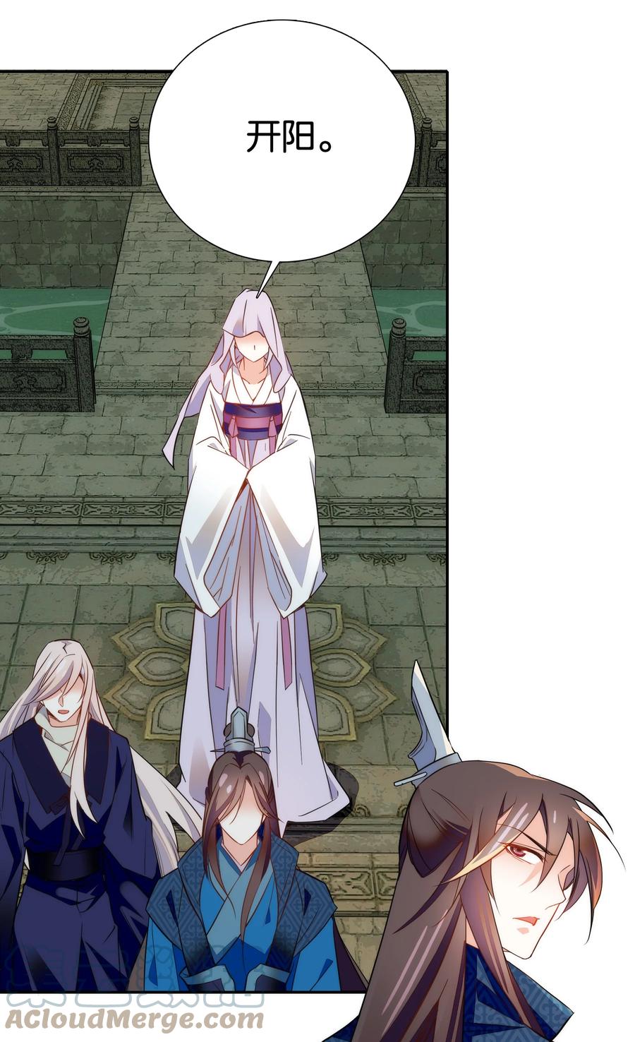 064 紫君吃错了？20