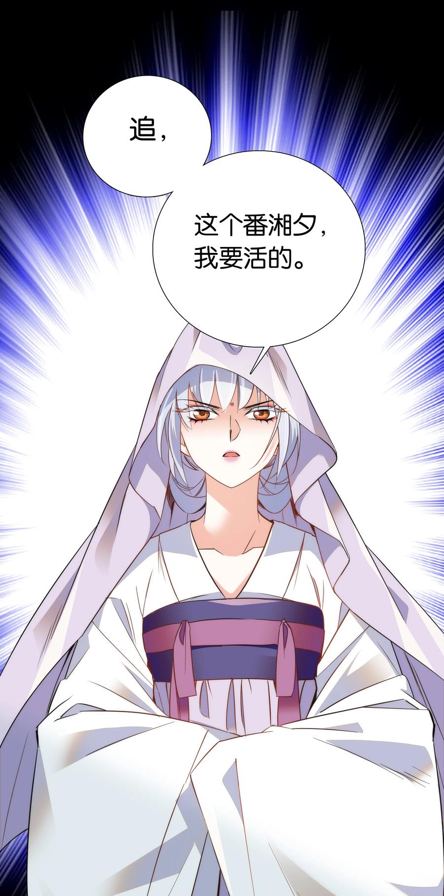 064 紫君吃错了？17