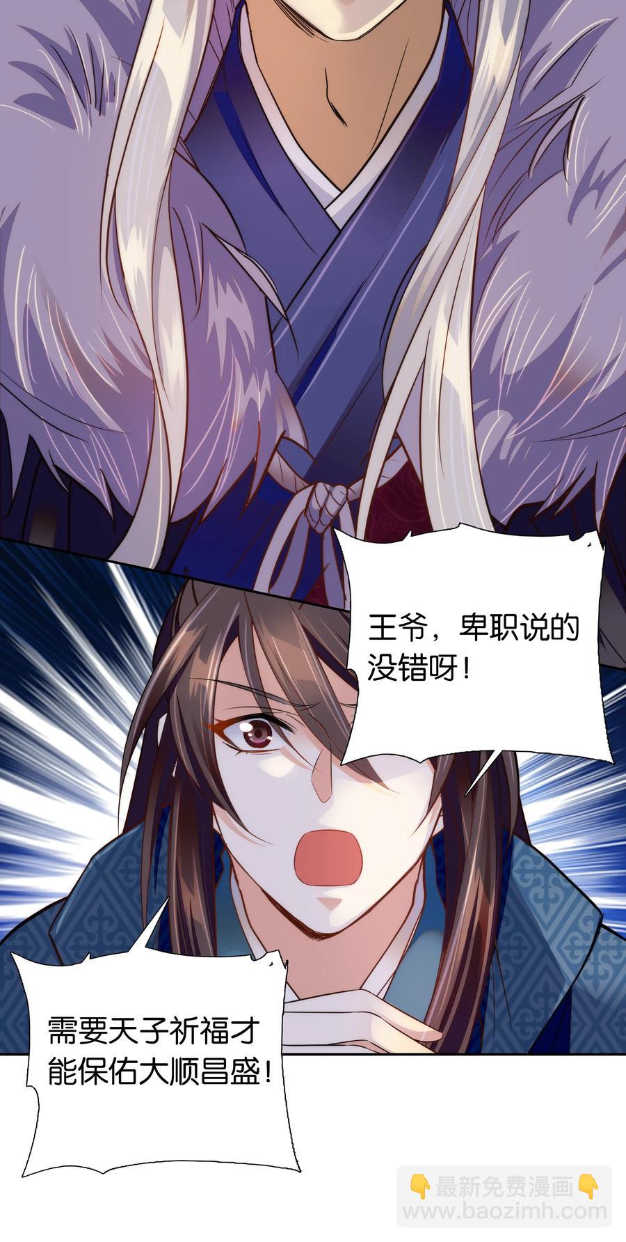 069 你怎么回来了？11