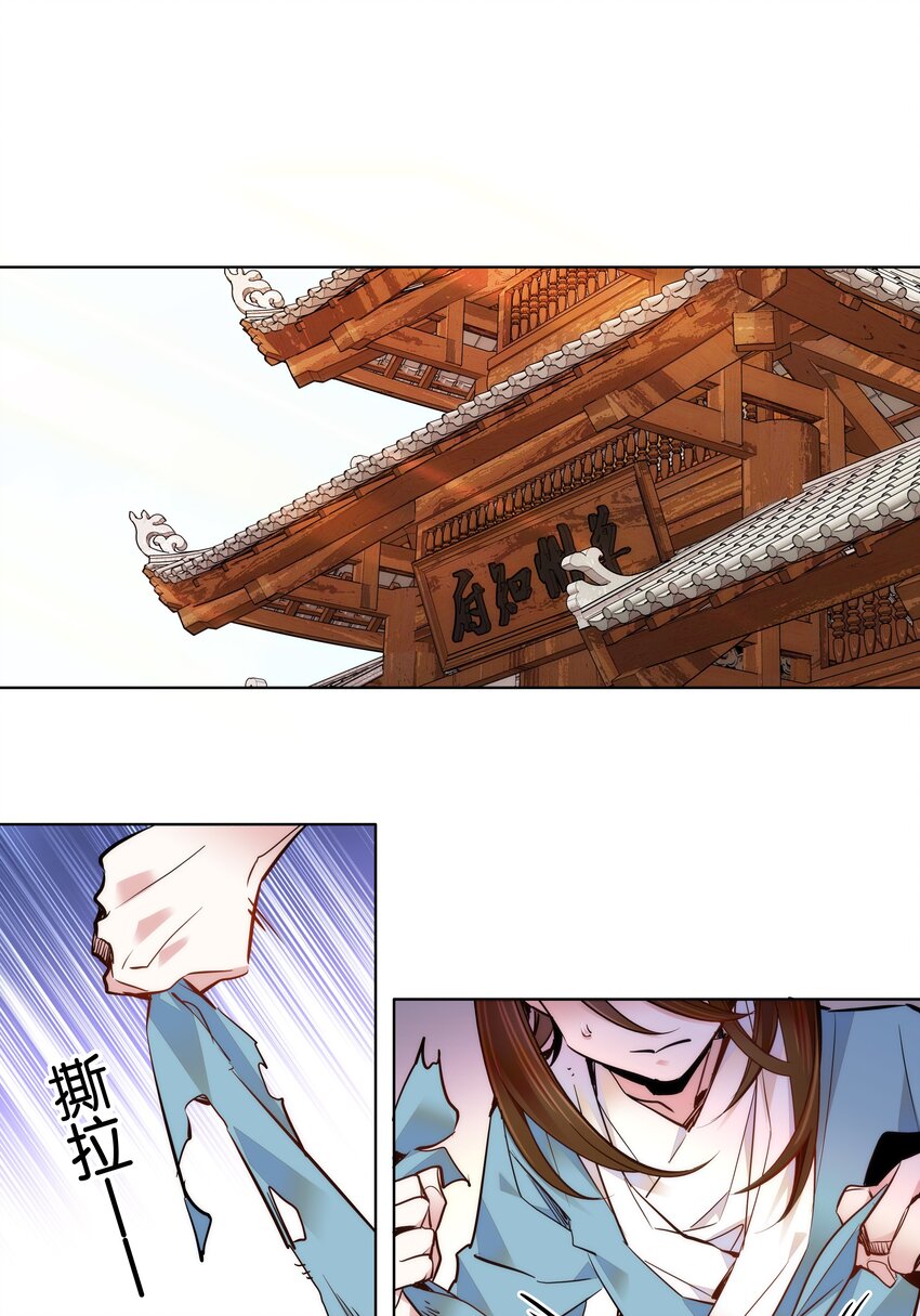 045 姐姐你也太猛了吧14