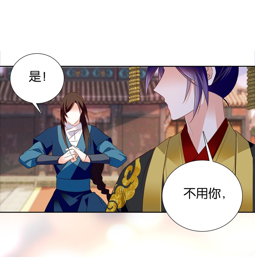 082 这是我能为他做的最后一件事！13