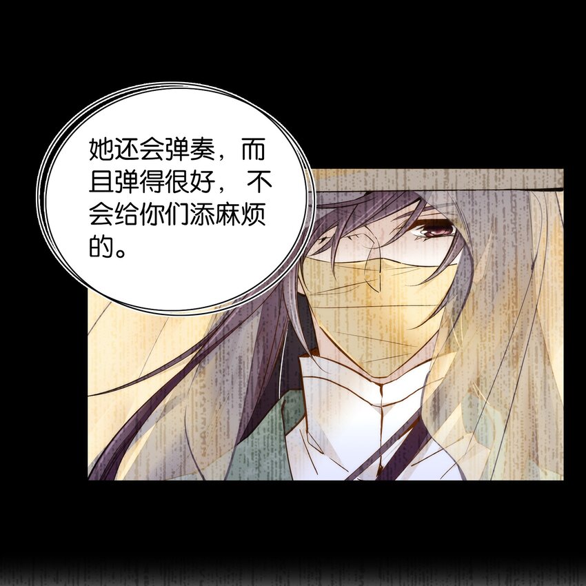 049 落入“温柔”陷阱8