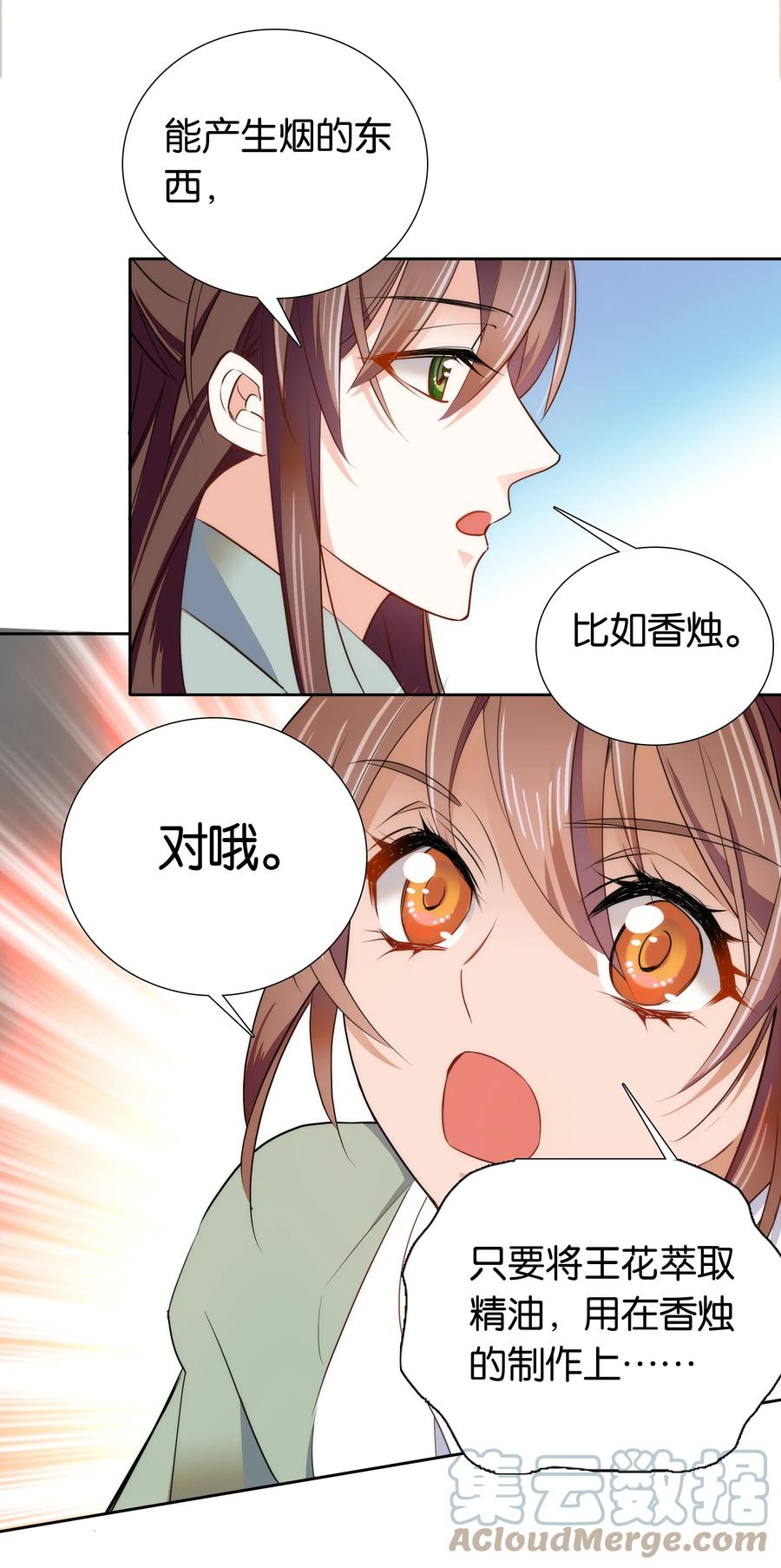 072 小十四怎么这打扮？10