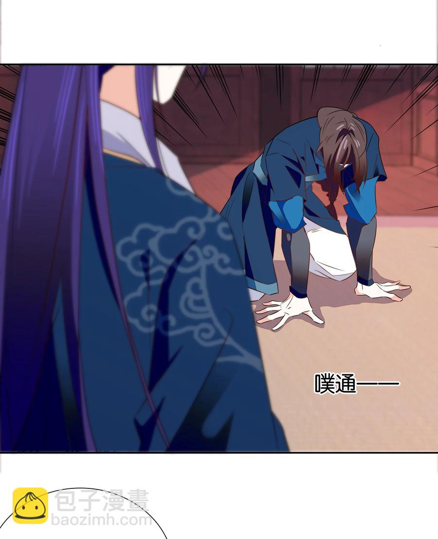 072 小十四怎么这打扮？19