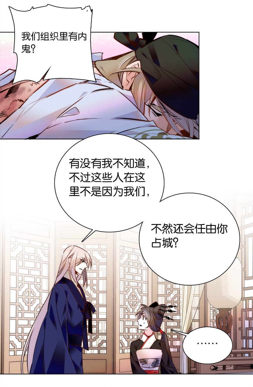 048 有个性的“姑娘”13
