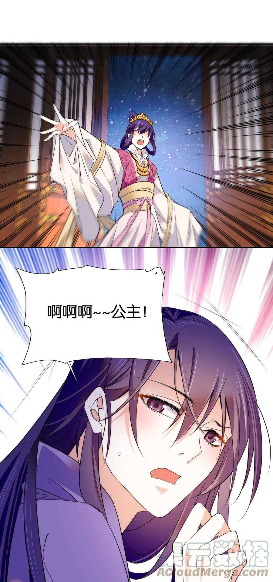 065 冒牌皇帝14