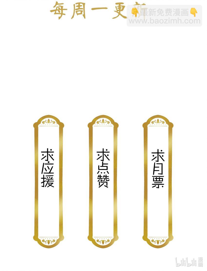 056 要是伤到他，你什么都得不到27