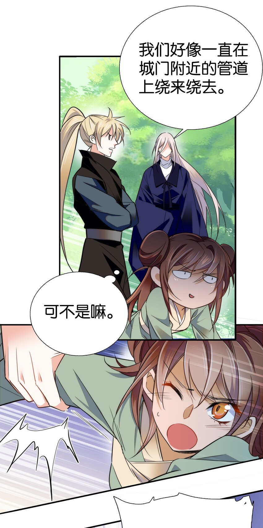 078越俎代庖26