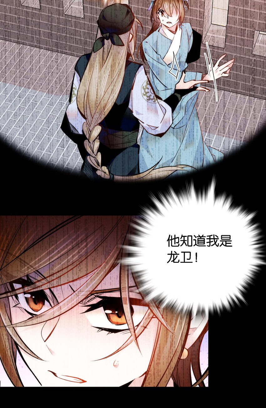 044 你不会是嫉妒吧6