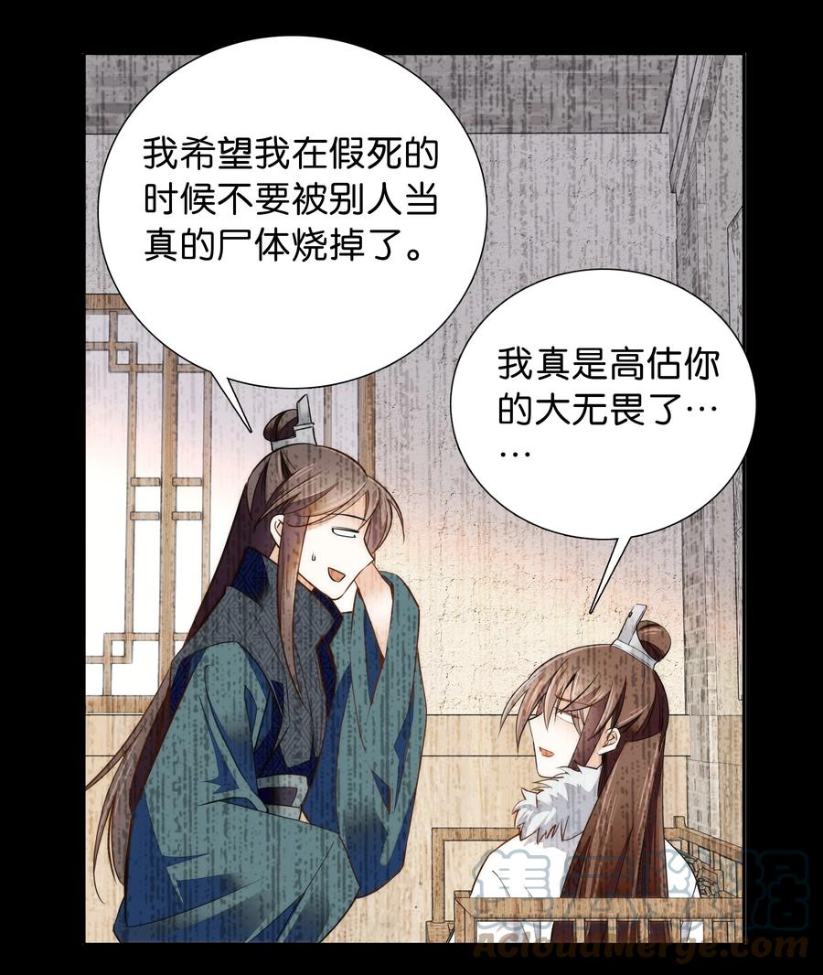 062 看把这孩子折腾的10