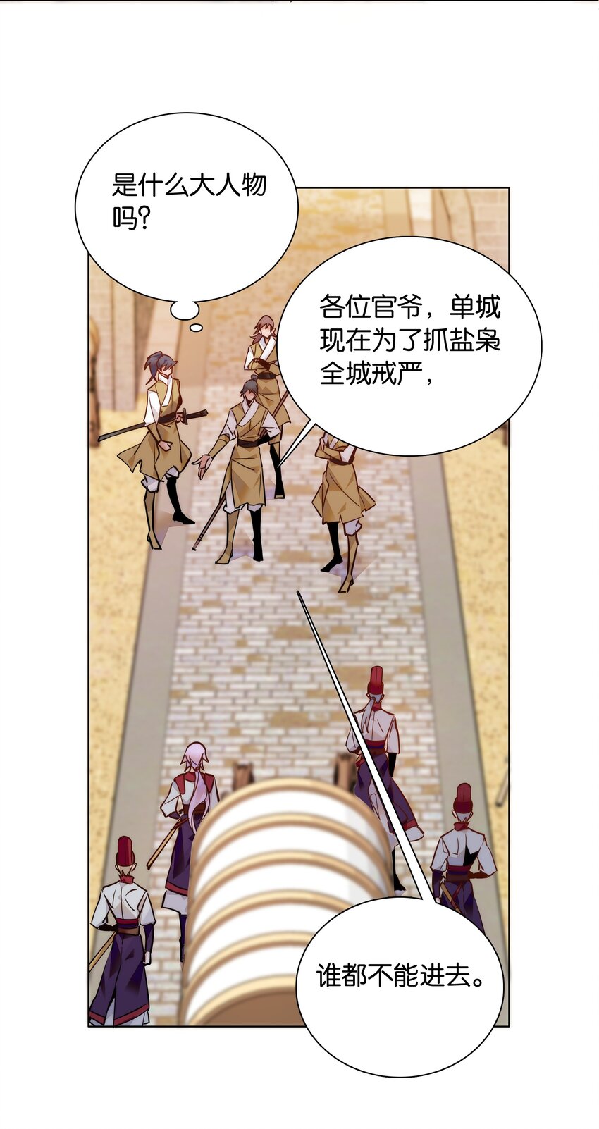 050 紫君的两副面孔26