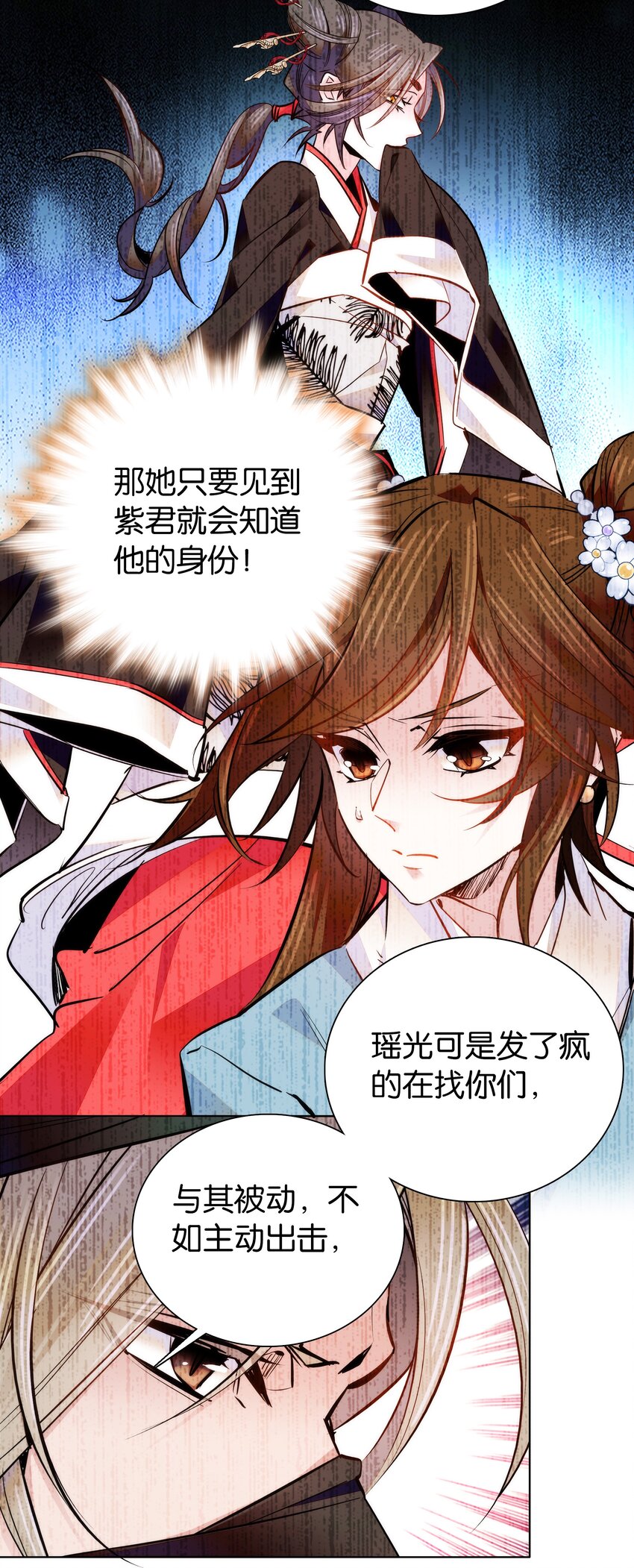 044 你不会是嫉妒吧10