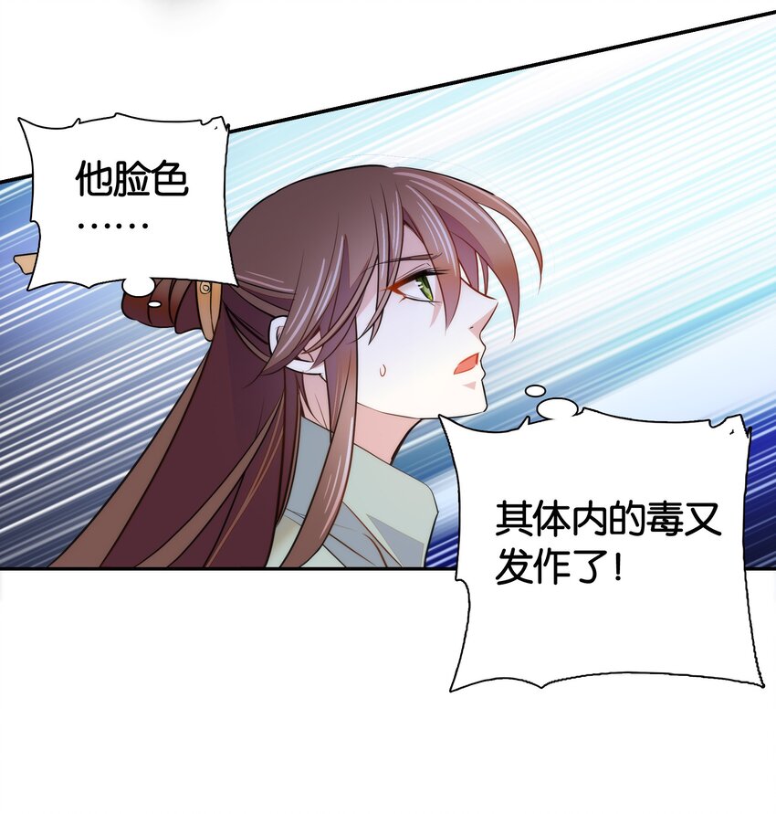 056 要是伤到他，你什么都得不到4