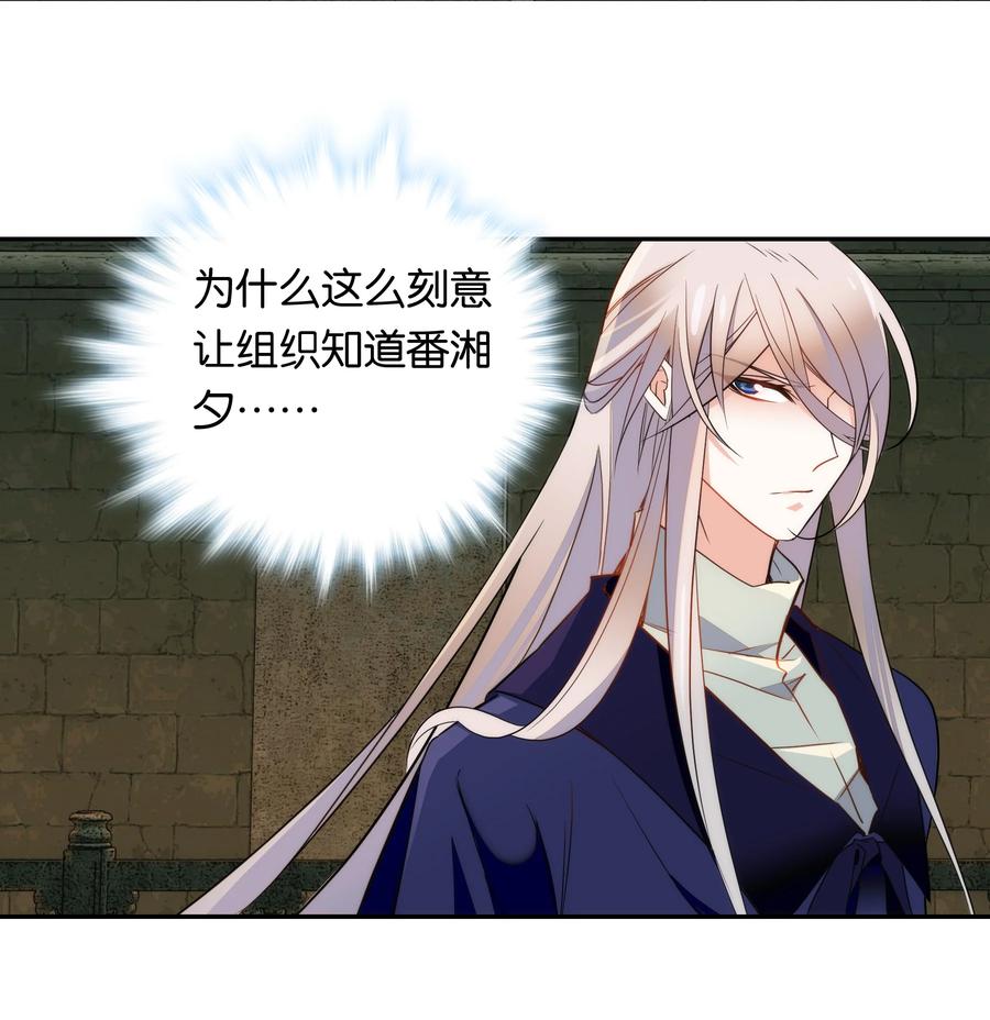 064 紫君吃错了？19