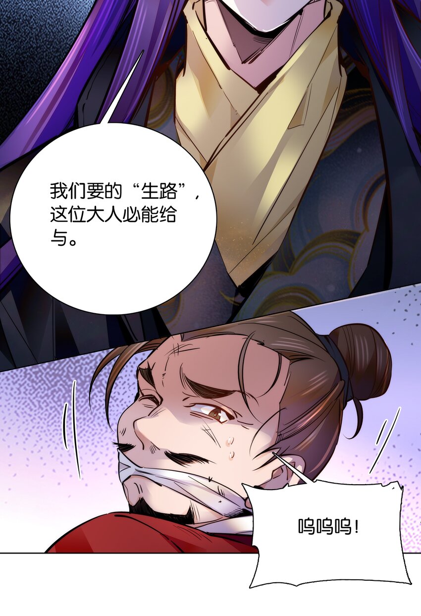 050 紫君的两副面孔21