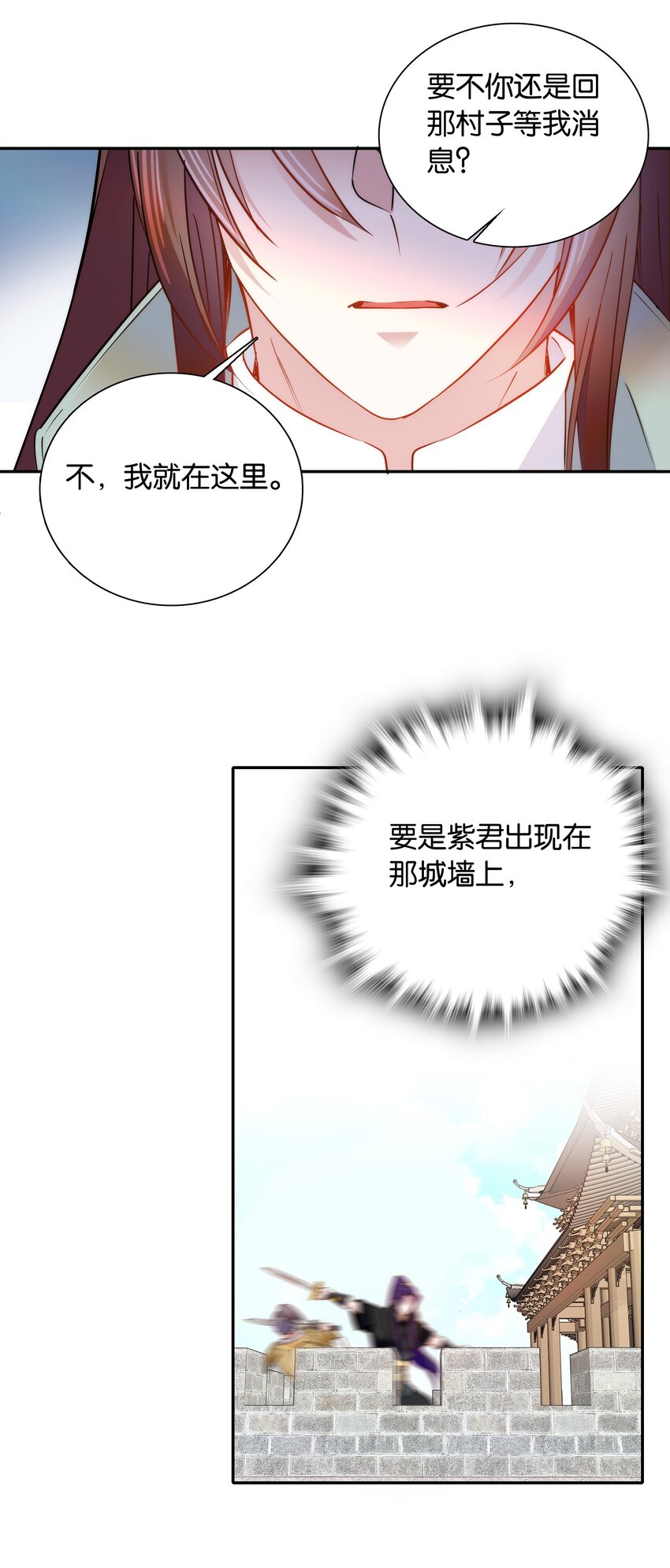 055 皇帝为什么会在这里？17