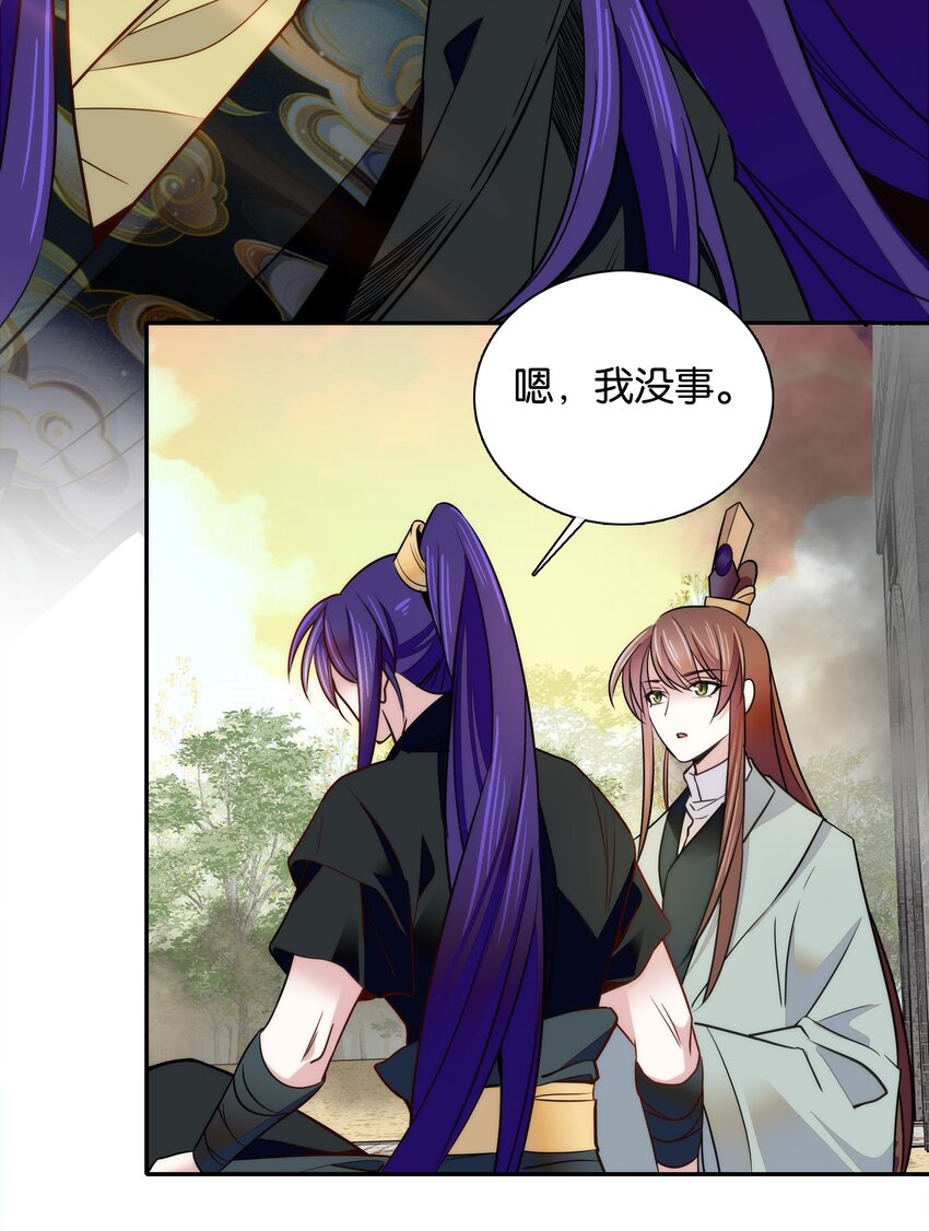 057 我是……蔺熙？！18
