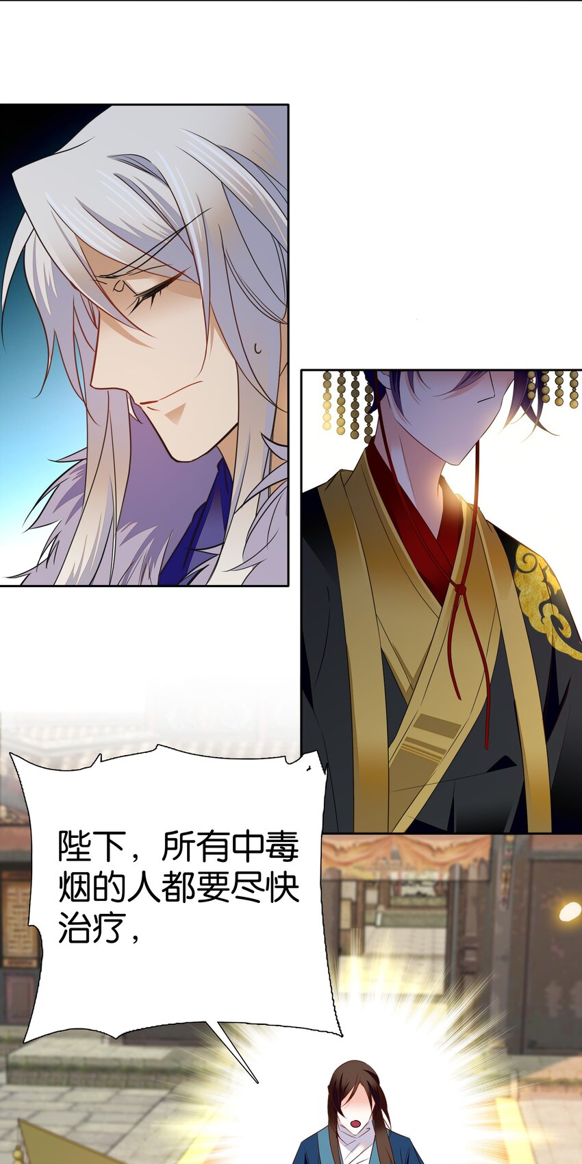 081 你要去见他吗？17