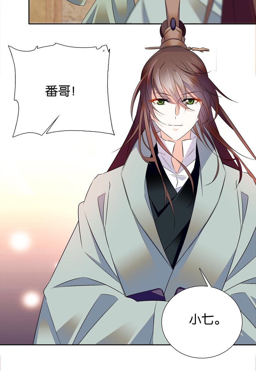 083 为了大人！16
