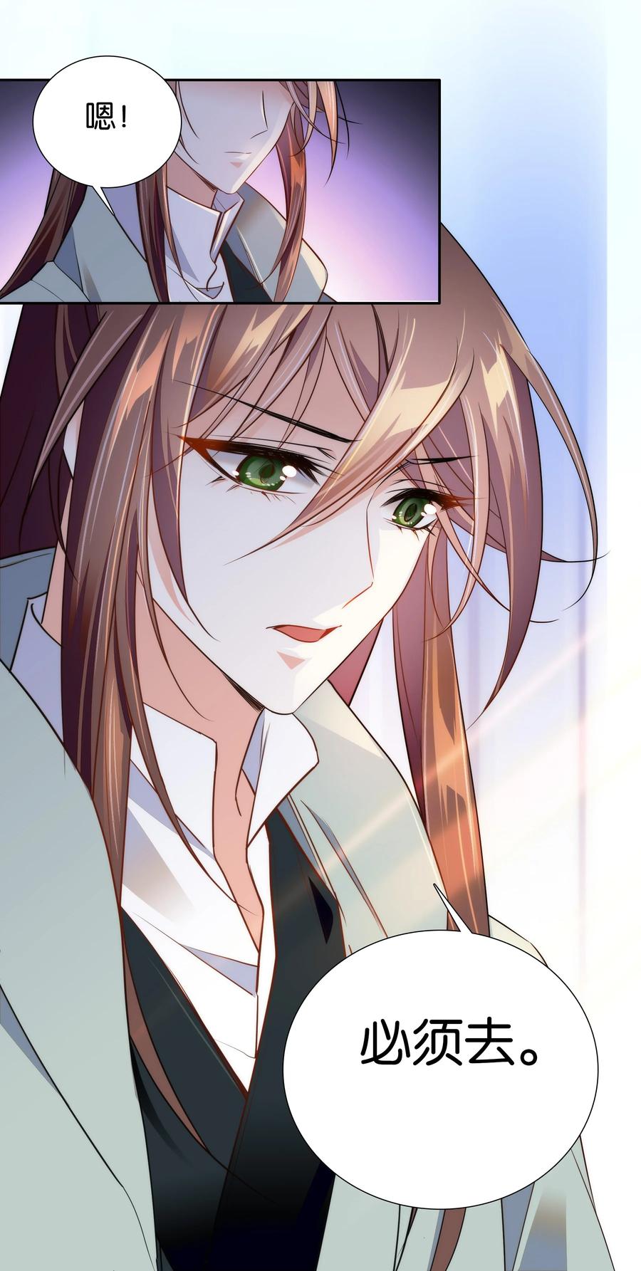 069 你怎么回来了？25