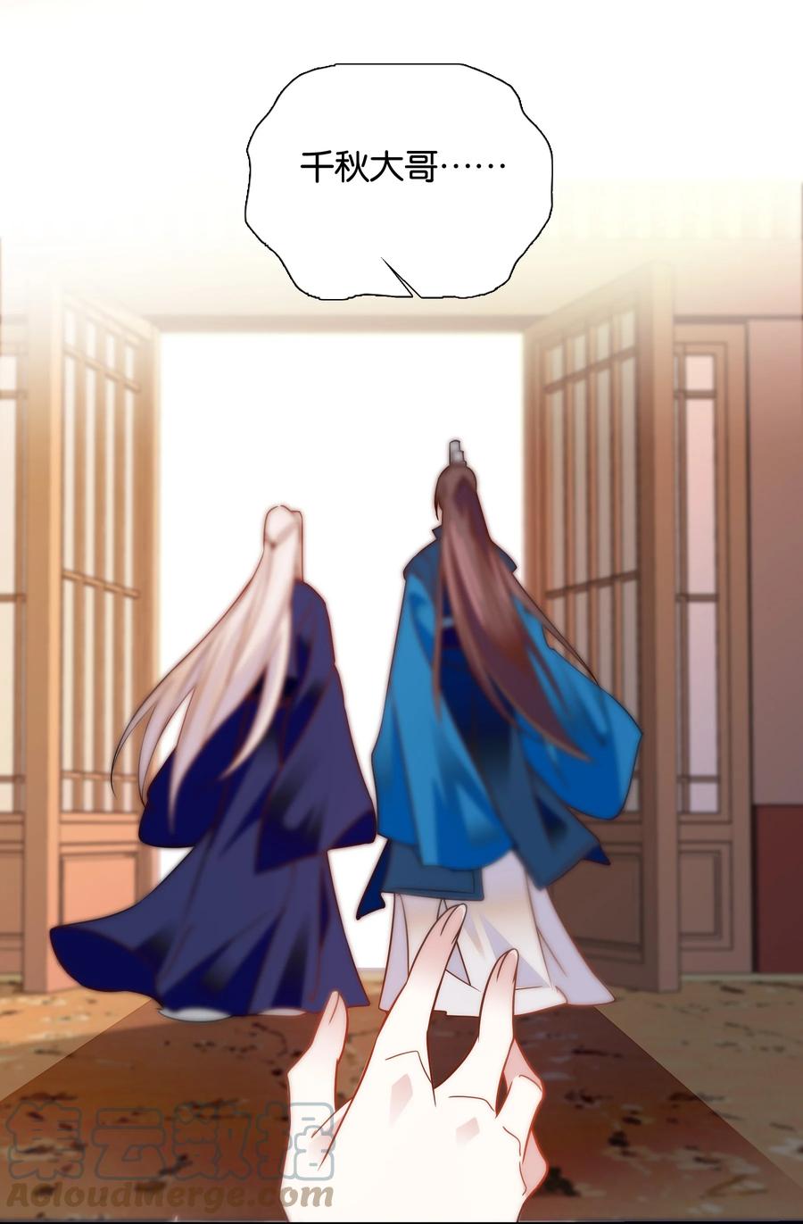 060 易大哥……不要走……22