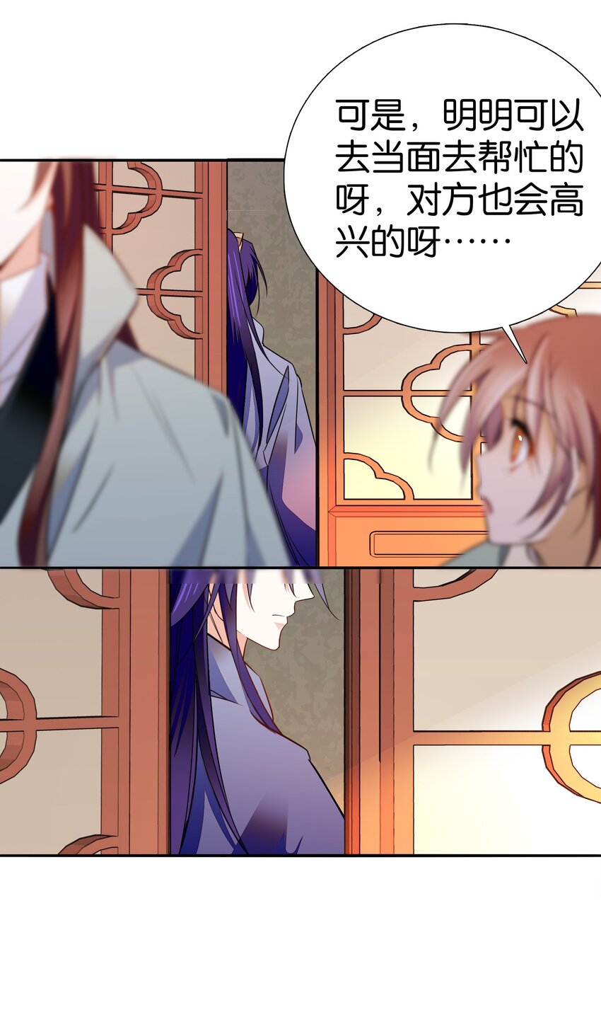 085 活着最大！26