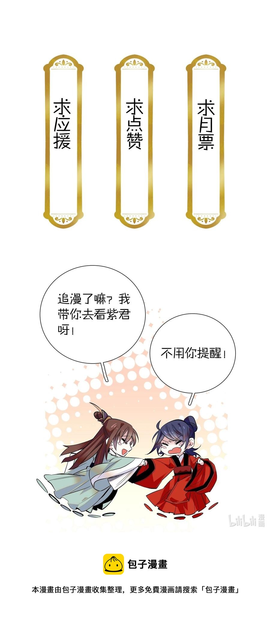 059 坦诚相见21
