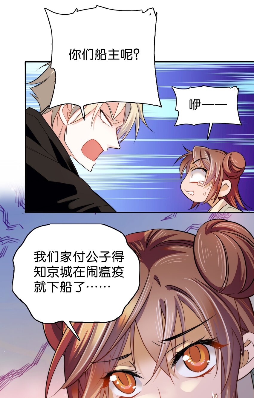 077 置之死地而后生6