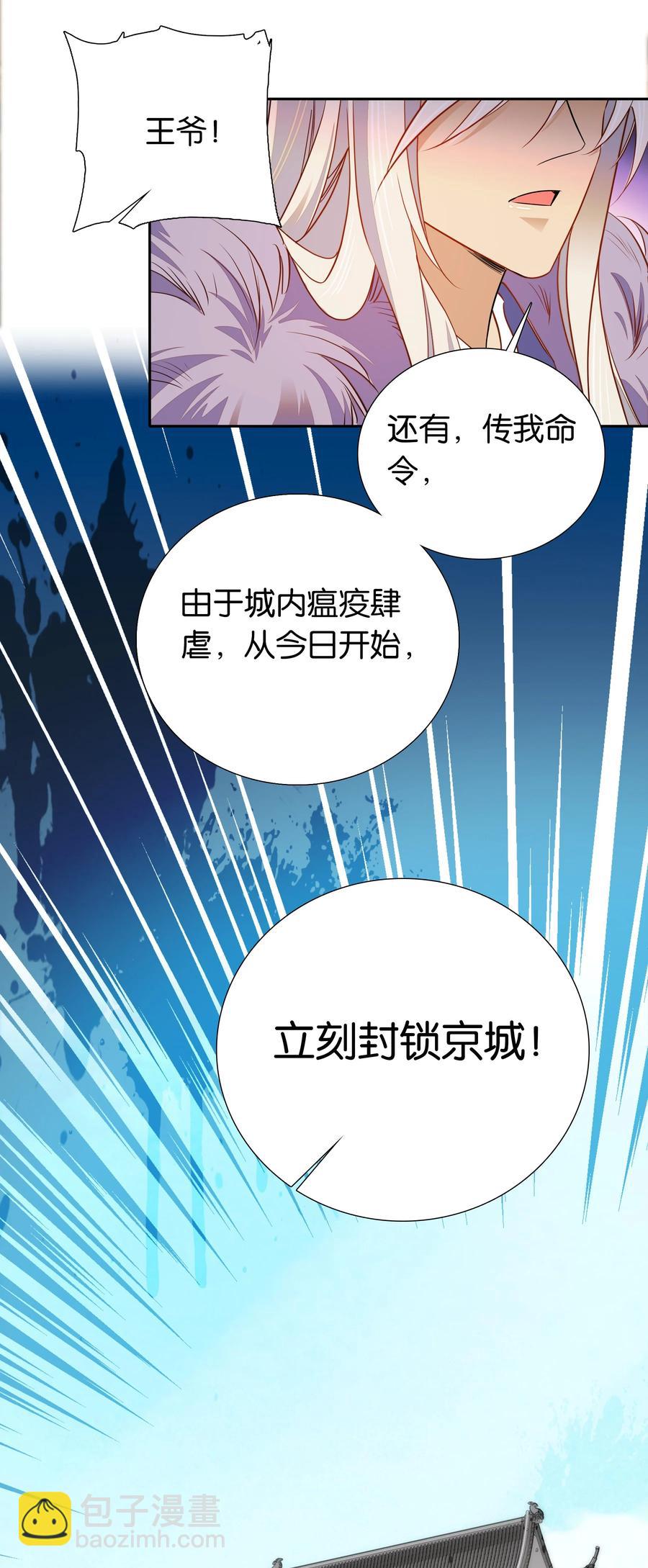 069 你怎么回来了？13