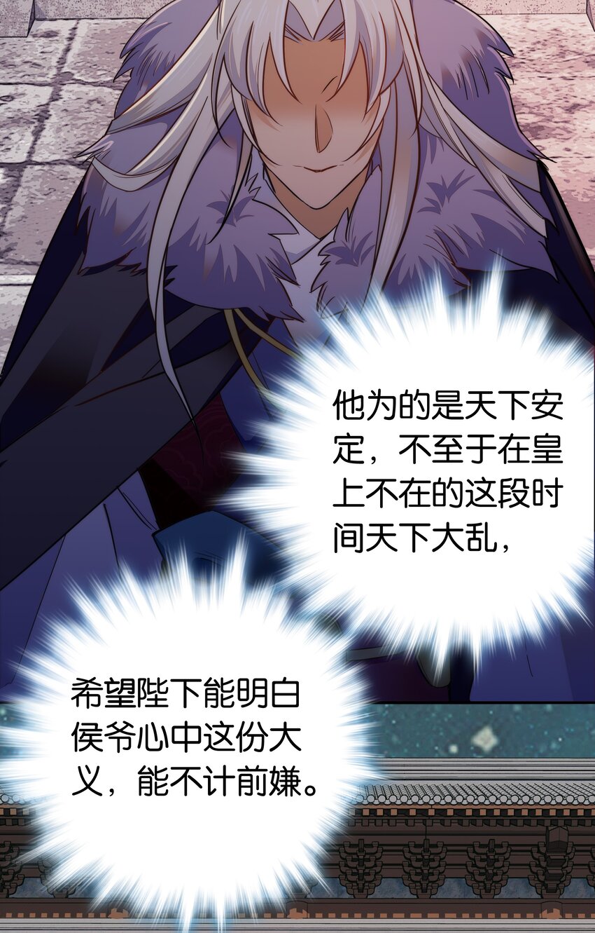 075 一步登天！23
