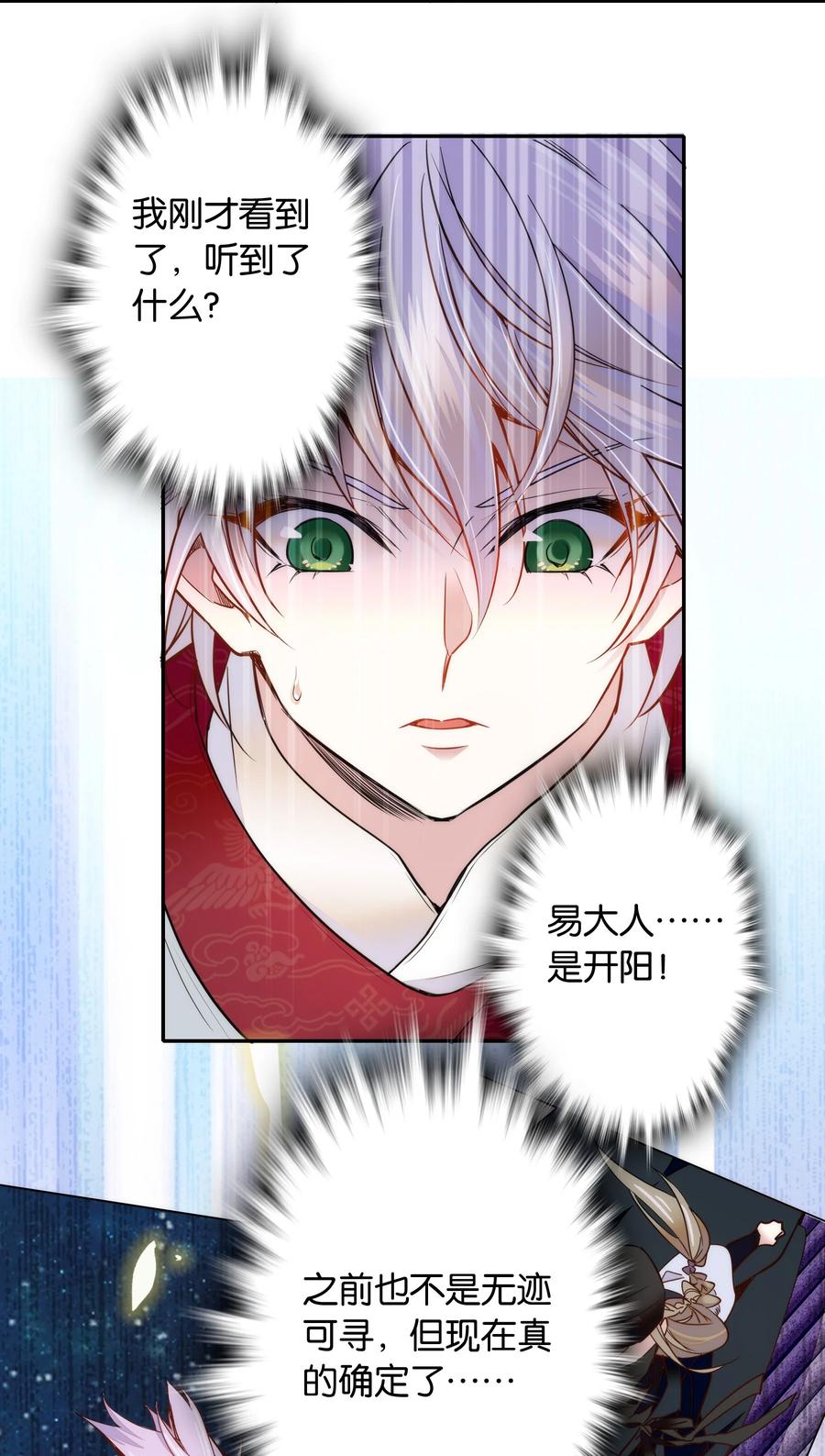060 易大哥……不要走……3