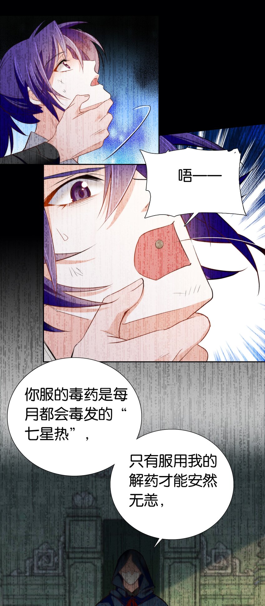 075 一步登天！12