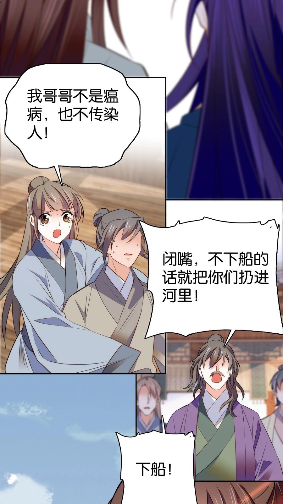 070 被有心人利用了5