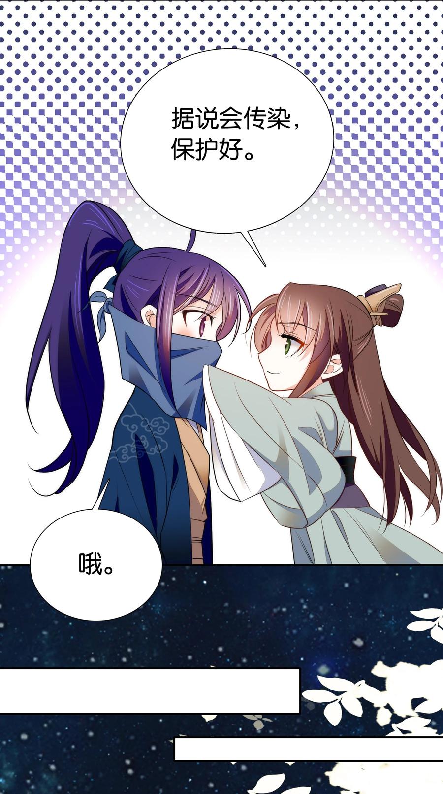 070 被有心人利用了11